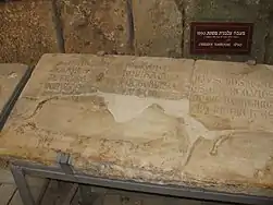 Dalle funéraire de Pierre de Vieille-Brioude.