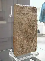 Lettre de Tushratta du Mittani à Amenhotep&nbsp;III (EA 19)