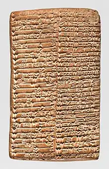 Tablette de Puzrish-Dagan listant des livraisons d'animaux pour la fête de la préparation des champs, règne d'Amar-Sîn. Metropolitan Museum of Art.