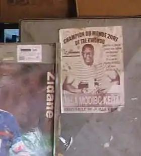 Image illustrative de l’article Daba Modibo Keïta