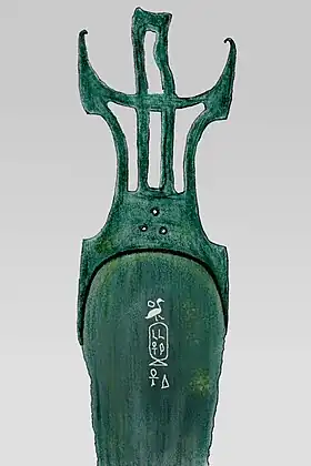 Image illustrative de l’article Souserenrê Bebiânkh