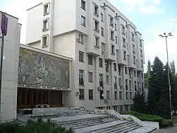 Direction régionale du ministère de l'Intérieur.