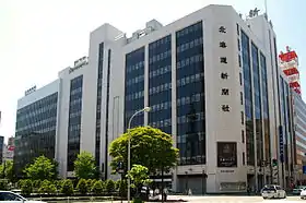 Image illustrative de l’article Hokkaidō shinbun