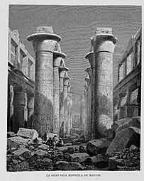 Colonne campaniforme à chapiteau ouvert. Nef centrale, temple d'Amon-Rê à Karnak. 19e&nbsp;dyn., Ramsès&nbsp;II