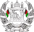 Emblème de la république d'Afghanistan (1973-1974).