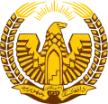 Emblème de la république d'Afghanistan (1974-1978).