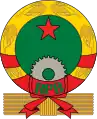 République populaire du Bénin (1975-1990).