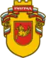 Blason de Razgrad