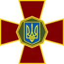 Emblème de la garde nationale