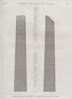 Image illustrative de l’article Obélisques de Nectanébo II