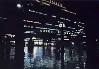 La maison Esselte de nuit, en 1945.