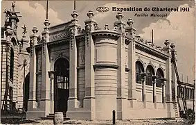 Le pavillon Warocqué.