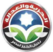 Image illustrative de l’article Parti de la liberté et de la justice (Égypte)