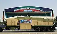 Khorramshahr (missile)