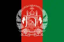 Drapeau de l'Afghanistan