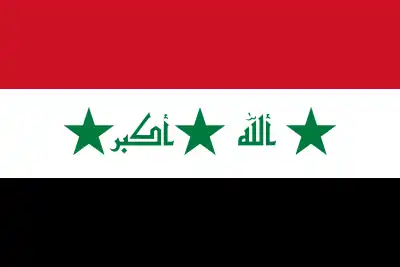 Drapeau de l'Irak