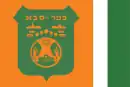 Drapeau de Kfar Saba
