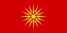 Drapeau de la Macédoine