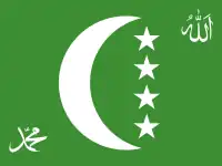 Drapeau de la république fédérale islamique des Comores (6 octobre 1996-22 décembre 2001)