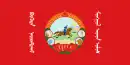 Drapeau de la République populaire mongole (1940-1945)