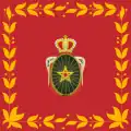 Logo Armée de terre marocaine