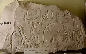 Image illustrative de l’article Khâoui (artisan de Deir el-Médineh)