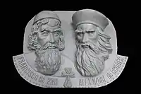 Image illustrative de l’article Francisco de Pina