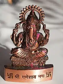 Statuette hindoue du dieu Ganesh avec svastika