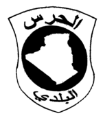 Image illustrative de l’article Garde communale