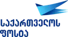 logo de Georgian Post