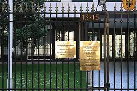 Vue de la mission diplomatique