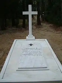 Tombe de Georges II de Grèce.