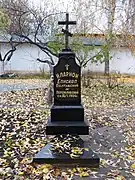 Tombe de l'abbé Ilarion classée.