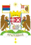 Blason de Kragujevac