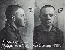 Image illustrative de l’article Un monde à part (Herling-Grudziński)