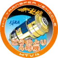 HTV-4 (en)