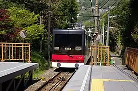 Funiculaire Hakone Tozan.