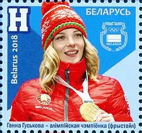 Image illustrative de l’article Hanna Huskova