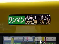 Girouette Led couleur