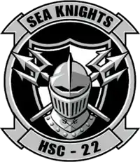 Image illustrative de l’article HSC-22