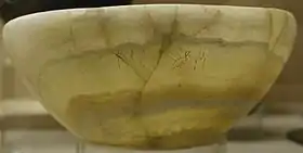 Image illustrative de l’article Hemaka