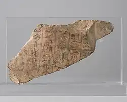 Image illustrative de l’article Livre de Kémyt