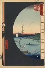 Reproduction de l'estampe