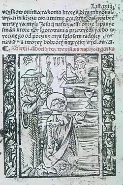 Image illustrative de l’article Hortulus Animæ