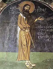 Jean Baptiste, avant le baptême.