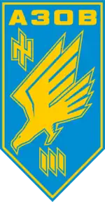 Image illustrative de l’article Régiment Azov