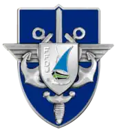 Image illustrative de l’article Groupement de soutien de la base de défense de Djibouti