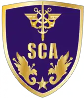 Image illustrative de l’article Direction centrale du service du commissariat des armées