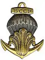 Insigne du 1er&nbsp;BCCP.