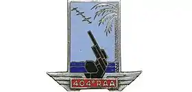 Image illustrative de l’article 404e régiment d'artillerie anti-aérienne